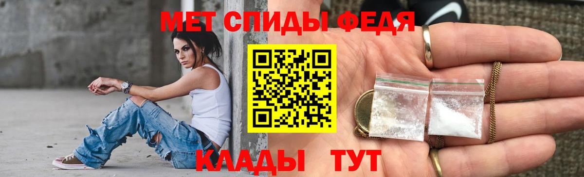 shop клад  АМФЕТАМИН  Обь  Вход с VPN  АМФЕТАМИН Premium 