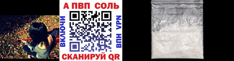 APVP мука  Обь 