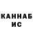 Метадон белоснежный Straik 6
