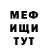 Метадон VHQ Liliya Silkina