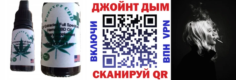 Еда ТГК марихуана  Обь 