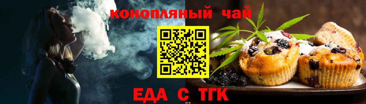 Canna-Cookies марихуана  Вход с VPN  Обь 