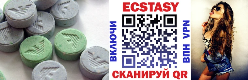 ЭКСТАЗИ 250 мг МЕГА вход Обь где продают