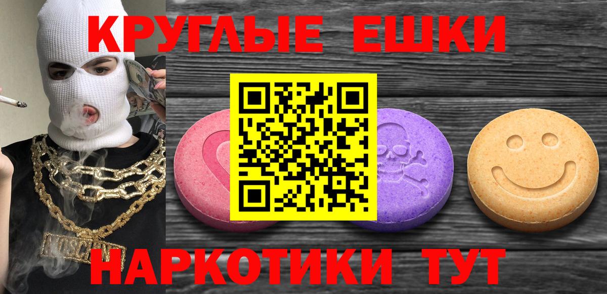 Конопля  Вход с VPN  А ПВП СОЛЬ   Меф  МДМА  Экстази  ГАШИШ  Обь  Меф МЯУ МЯУ   Гашиш  Cocaine 