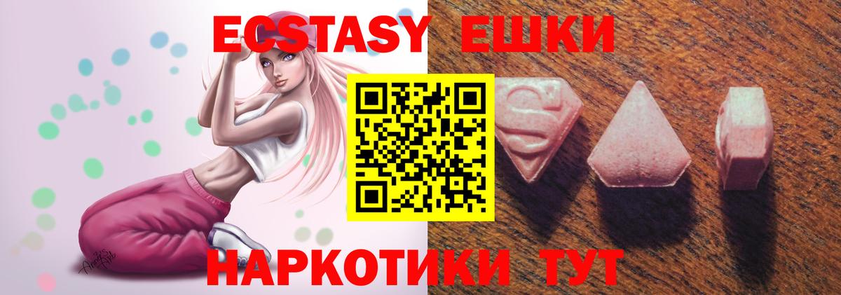 Обь  купить наркотики сайты  mega ссылки  Вход с VPN  Экстази louis Vuitton  ЭКСТАЗИ 