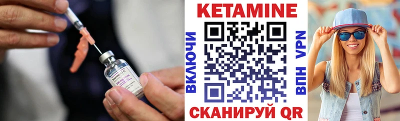 КЕТАМИН VHQ  MEGA как зайти  Обь  где можно купить  