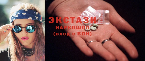 MDMA Premium VHQ Дмитровск
