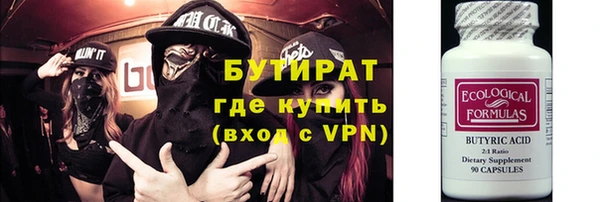 MDMA Premium VHQ Дмитровск