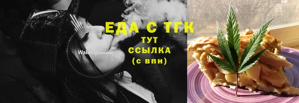 ПСИЛОЦИБИНОВЫЕ ГРИБЫ Киселёвск