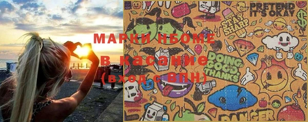 MDMA Premium VHQ Дмитровск