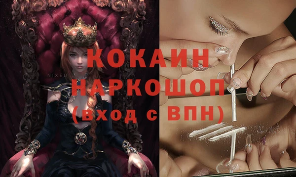 MDMA Premium VHQ Дмитровск