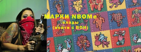 прущая мука Дмитров