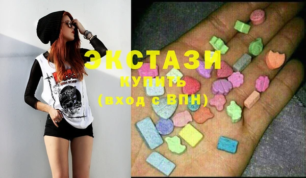 MDMA Premium VHQ Дмитровск