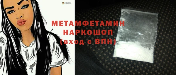 MDMA Premium VHQ Дмитровск