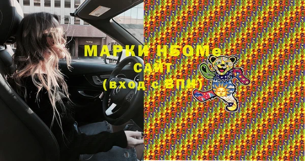 MDMA Premium VHQ Дмитровск