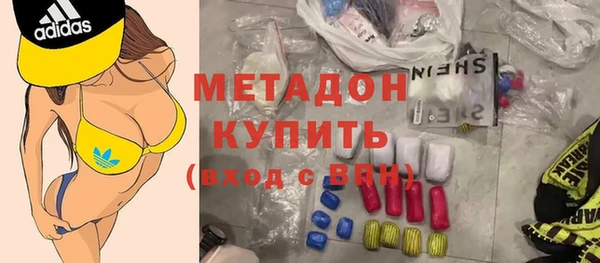 MDMA Premium VHQ Дмитровск