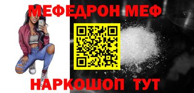бутик Ирбит
