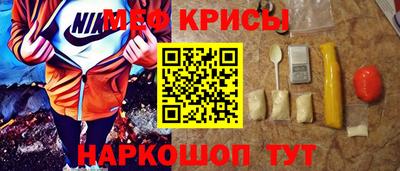 мескалин Заводоуковск