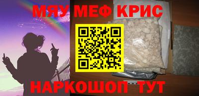 spice Жуковский