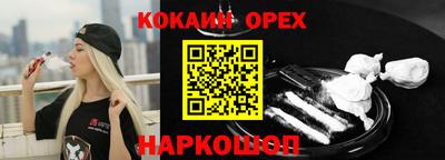 spice Жуковский