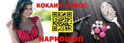 бутик Ирбит