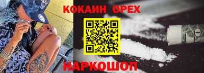 эйфоретик Ипатово