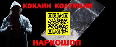 spice Жуковский