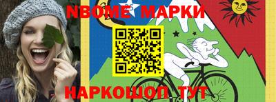 spice Жуковский