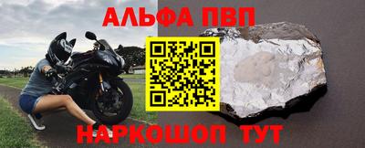 мескалин Заводоуковск