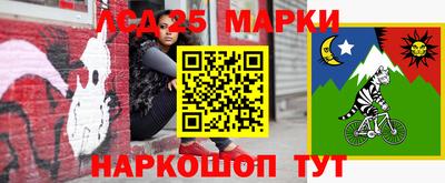 эйфоретик Ипатово