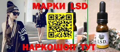 мескалин Заводоуковск