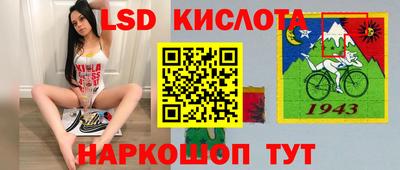 эйфоретик Ипатово