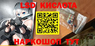 бутик Ирбит