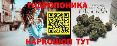 эйфоретик Ипатово