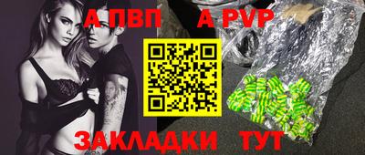 эйфоретик Ипатово