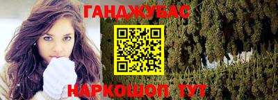 мескалин Заводоуковск