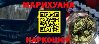 мескалин Заводоуковск