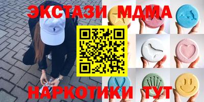 бутик Ирбит