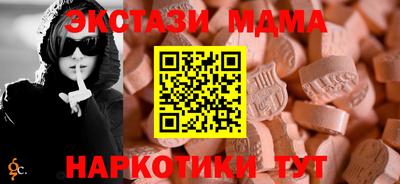 spice Жуковский