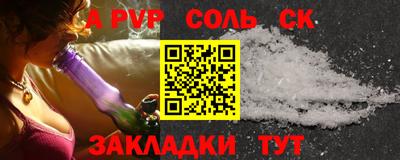 эйфоретик Ипатово