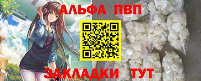 мескалин Заводоуковск