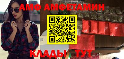 бутик Ирбит
