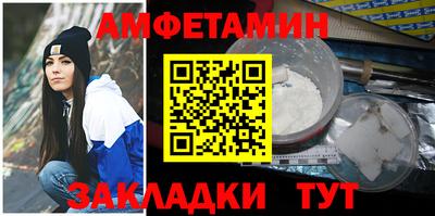 мескалин Заводоуковск
