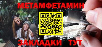 бутик Ирбит