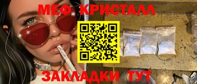 мдма Изобильный