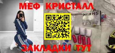 бутик Ирбит