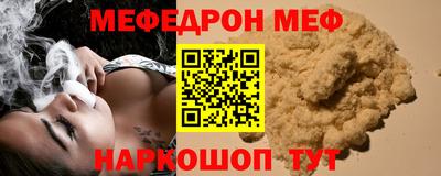 эйфоретик Ипатово