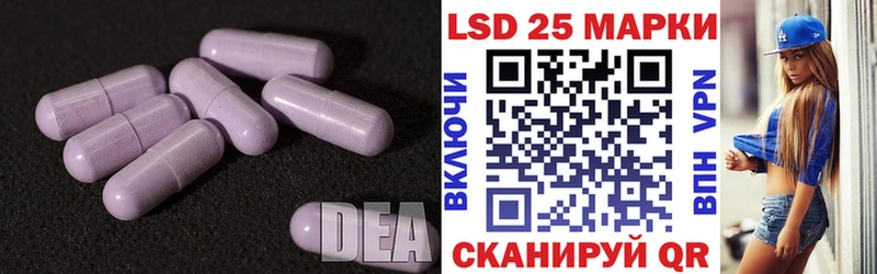 LSD-25 экстази ecstasy  Обь 