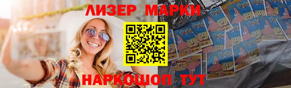 Обь  LSD-25 экстази  Лсд 25 экстази кислота  Вход с VPN  LSD-25 экстази кислота 