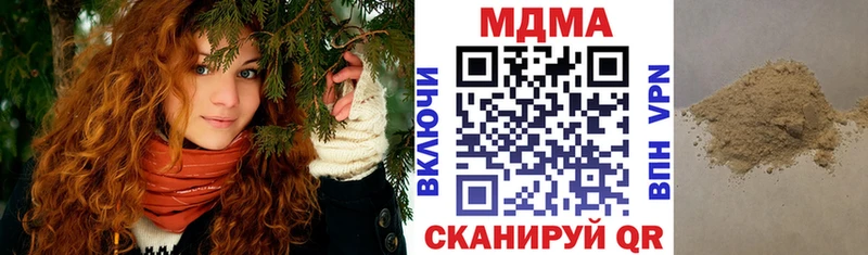 МДМА VHQ  Обь 